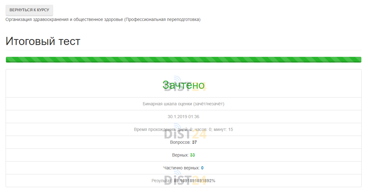 Сессия под ключ ИГМА - edu.igma.ru - сдать сессию, закрыть задолженности, зачеты, семестр Сессия под ключ ИГМА - edu.igma.ru - сдать сессию, закрыть задолженности, зачеты, семестр