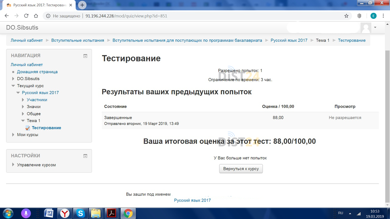Сессия под ключ ИГМА - edu.igma.ru - сдать сессию, закрыть задолженности, зачеты, семестр Сессия под ключ ИГМА - edu.igma.ru - сдать сессию, закрыть задолженности, зачеты, семестр