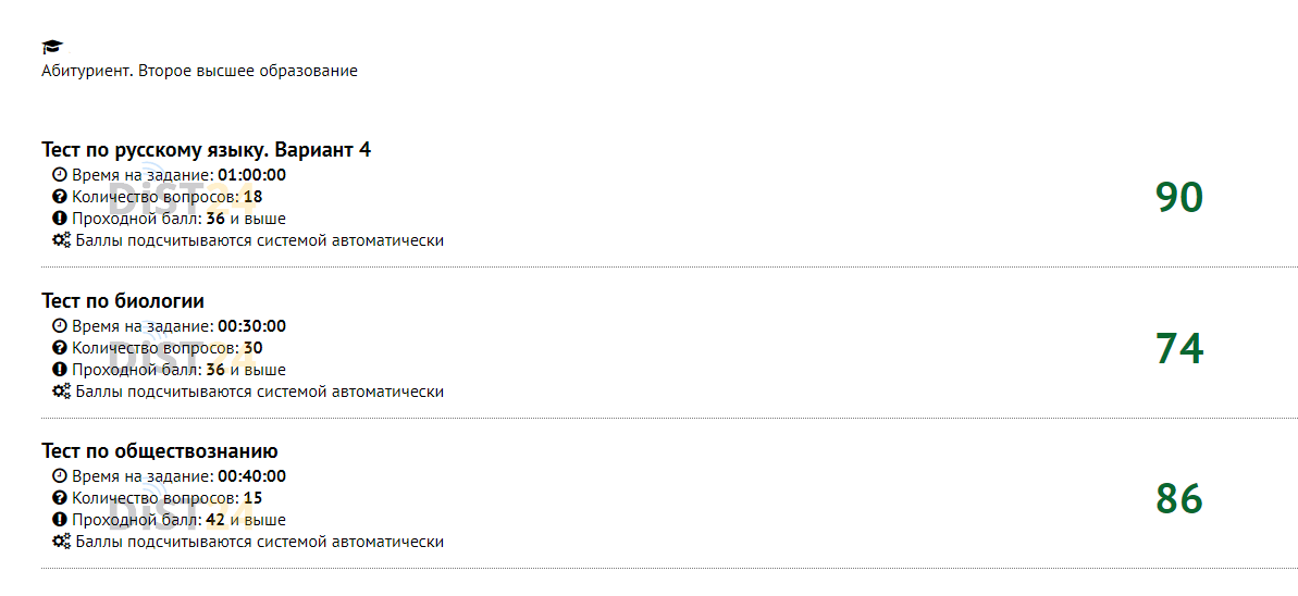 Сессия под ключ ИГМА - edu.igma.ru - сдать сессию, закрыть задолженности, зачеты, семестр Сессия под ключ ИГМА - edu.igma.ru - сдать сессию, закрыть задолженности, зачеты, семестр