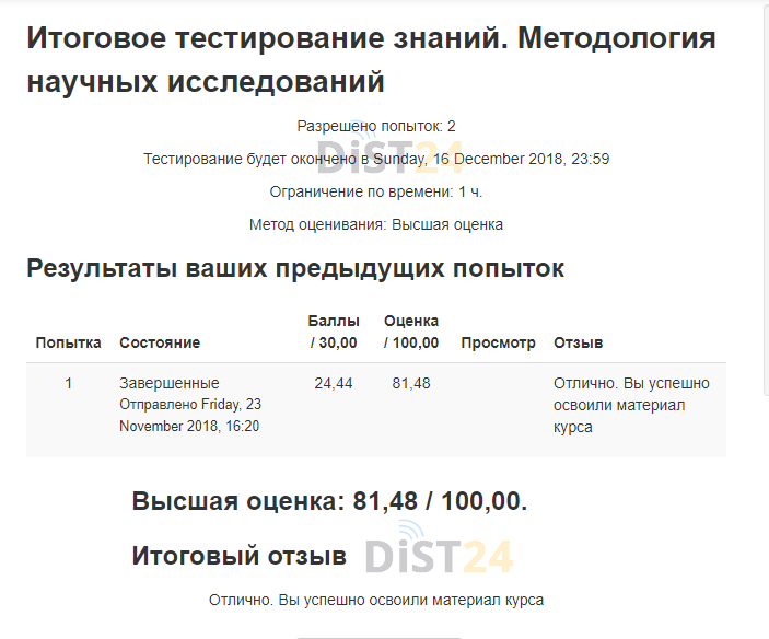 Сессия под ключ ИГМА - edu.igma.ru - сдать сессию, закрыть задолженности, зачеты, семестр Сессия под ключ ИГМА - edu.igma.ru - сдать сессию, закрыть задолженности, зачеты, семестр