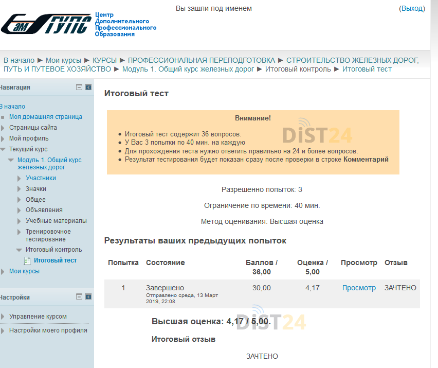 Сессия под ключ ИГМА - edu.igma.ru - сдать сессию, закрыть задолженности, зачеты, семестр Сессия под ключ ИГМА - edu.igma.ru - сдать сессию, закрыть задолженности, зачеты, семестр