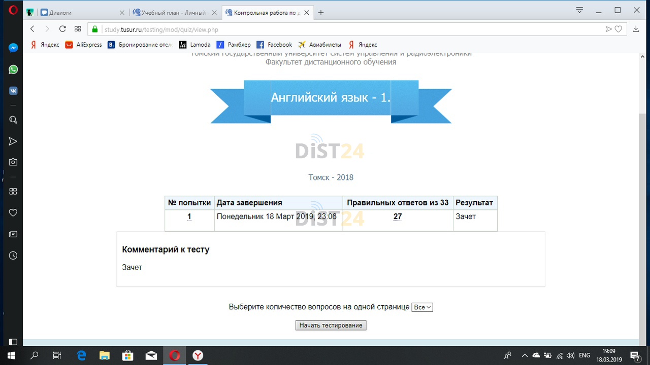 Сессия под ключ ИГМА - edu.igma.ru - сдать сессию, закрыть задолженности, зачеты, семестр Сессия под ключ ИГМА - edu.igma.ru - сдать сессию, закрыть задолженности, зачеты, семестр