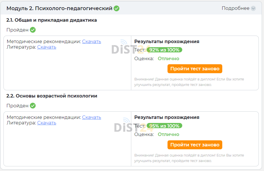 Сессия под ключ ИГМА - edu.igma.ru - сдать сессию, закрыть задолженности, зачеты, семестр Сессия под ключ ИГМА - edu.igma.ru - сдать сессию, закрыть задолженности, зачеты, семестр