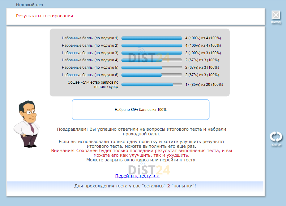 Сессия под ключ ИГМА - edu.igma.ru - сдать сессию, закрыть задолженности, зачеты, семестр Сессия под ключ ИГМА - edu.igma.ru - сдать сессию, закрыть задолженности, зачеты, семестр